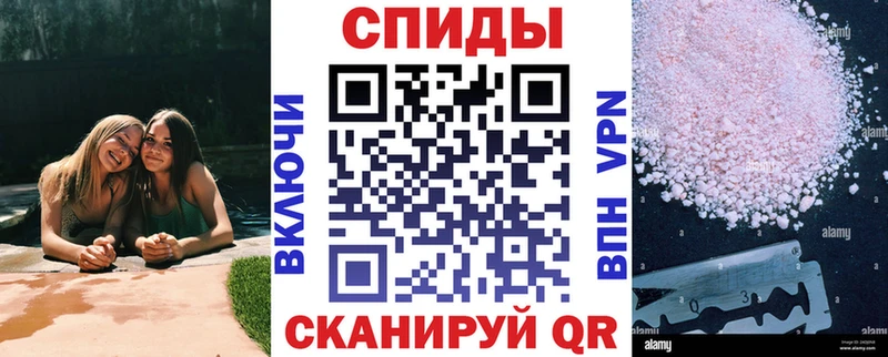 АМФ VHQ Ангарск