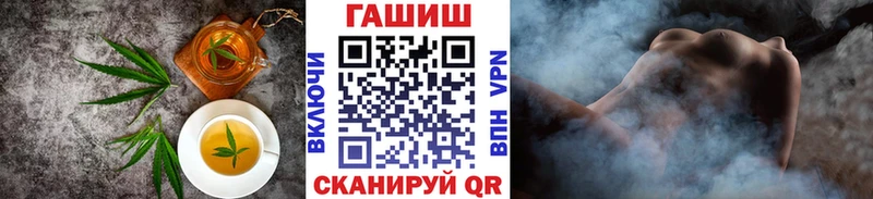 Печенье с ТГК марихуана  даркнет сайт  Ангарск 