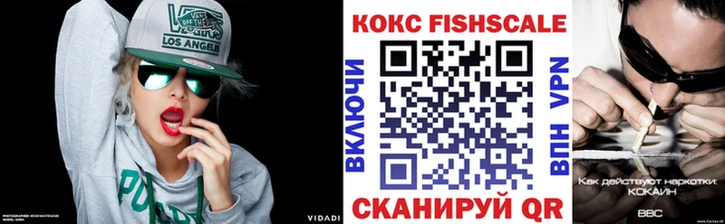 цена наркотик  Ангарск  kraken онион  Cocaine Колумбийский 
