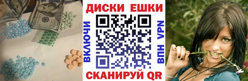 хочу наркоту  Ангарск  KRAKEN ТОР  Экстази бентли 