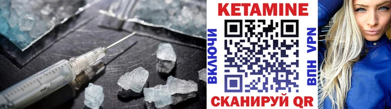 гидра ONION  Ангарск  Кетамин VHQ 