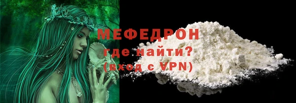 амфетамин Ельня