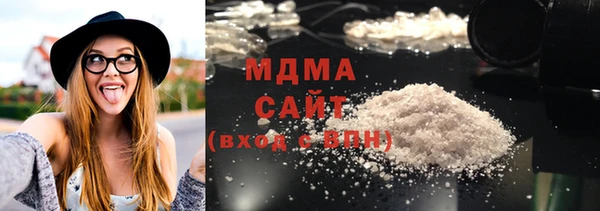 бутират Дмитровск