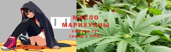 кристаллы Елабуга
