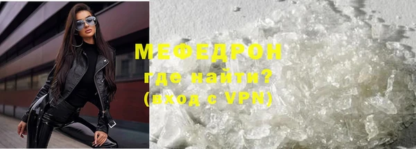 стаф Елизово