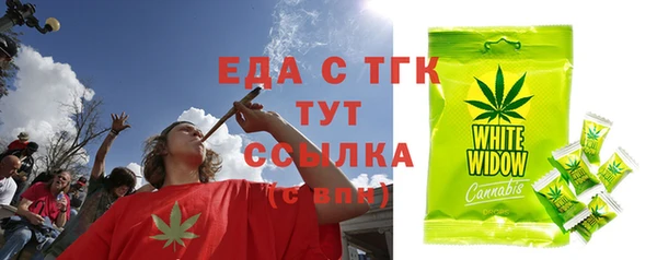 амфетамин Ельня