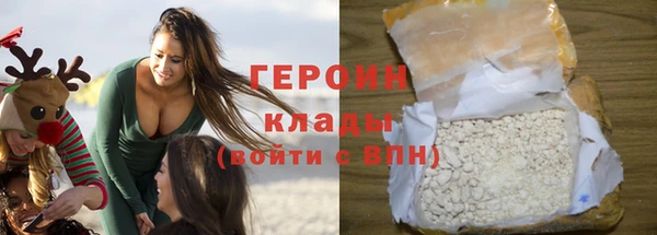 бутират Дмитровск