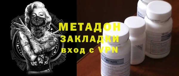 дистиллят марихуана Дмитров