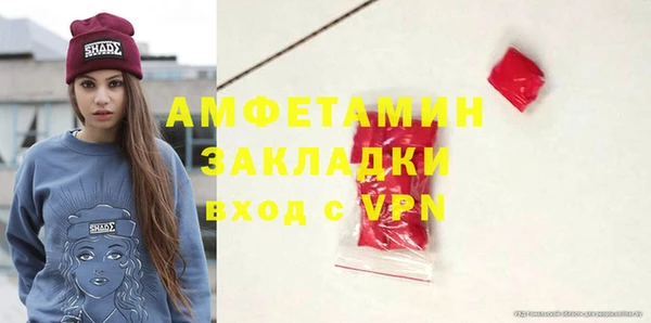 бутират Дмитровск