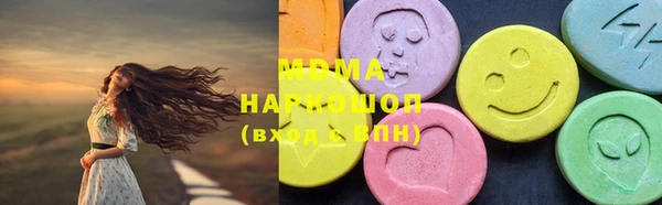 амфетамин Ельня