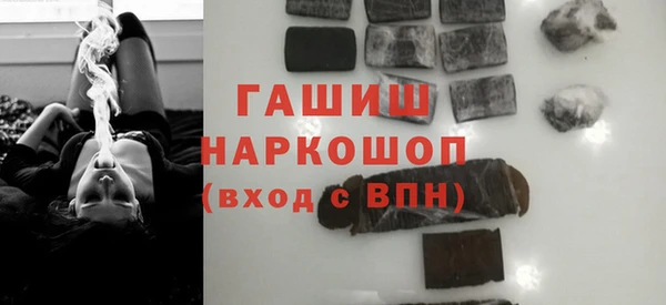 бутират Дмитровск
