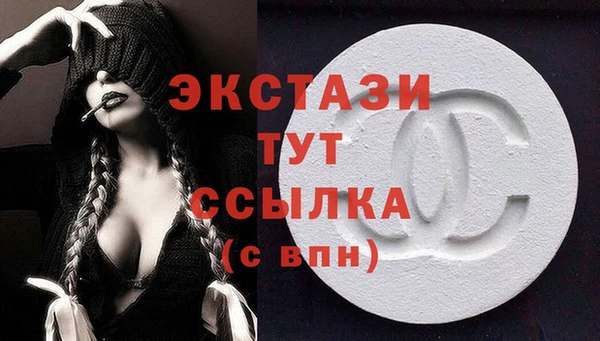 амфетамин Ельня