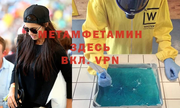 бутират Дмитровск