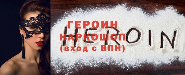 дистиллят марихуана Дмитров