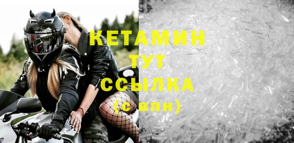 кристаллы Елабуга