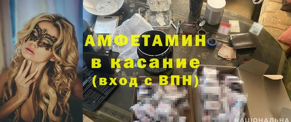 бутират Дмитровск