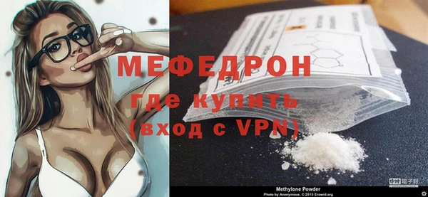 бутират Дмитровск