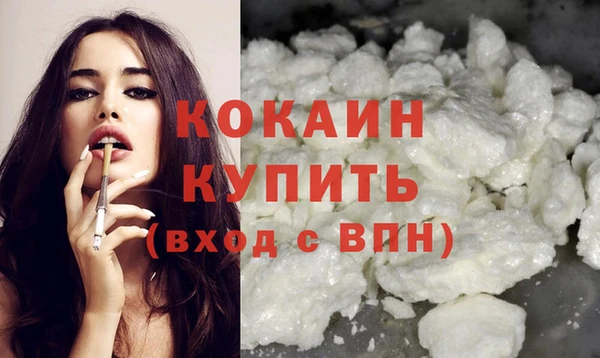 бутират Дмитровск