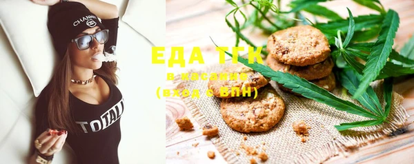 кристаллы Елабуга