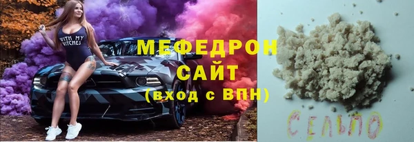 бутират Дмитровск