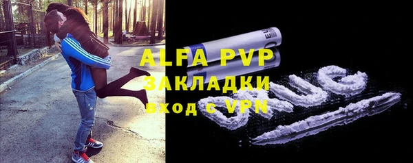 COCAINE Гусев
