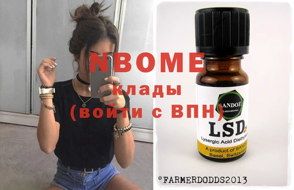 бутират Дмитровск