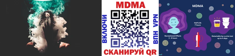 МДМА молли  Ангарск 