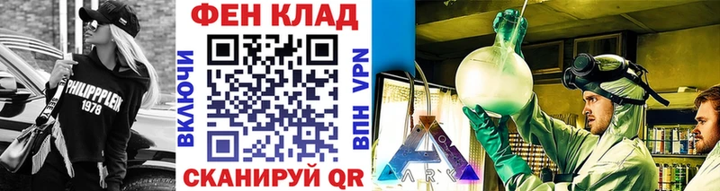 Метамфетамин мет  хочу   Ангарск 