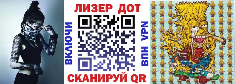 Марки NBOMe 1,8мг  Ангарск 
