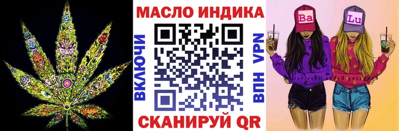 цена наркотик  Ангарск  Дистиллят ТГК THC oil 