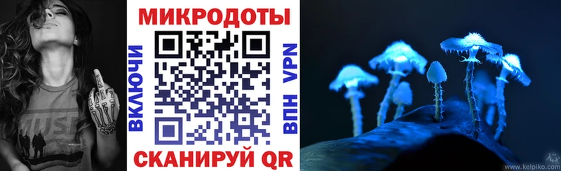 Псилоцибиновые грибы MAGIC MUSHROOMS  Ангарск 