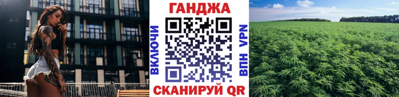 МАРИХУАНА ГИДРОПОН  Ангарск 