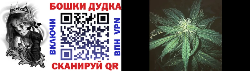 Канабис марихуана Ангарск